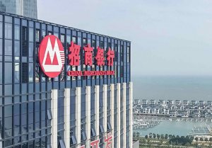 招商银行厦门分行