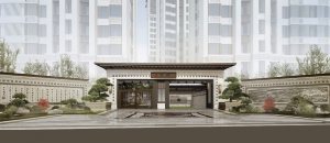 建发丨富力·玺院